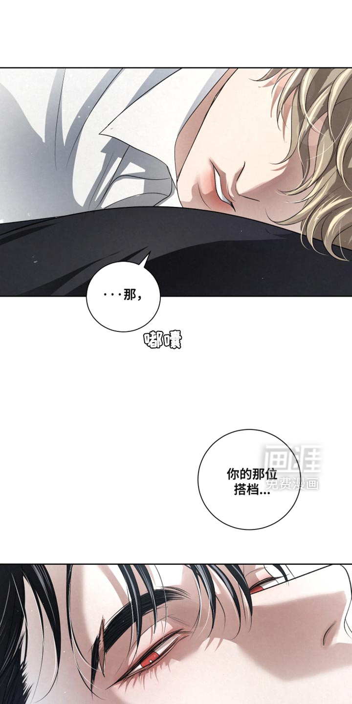 第87话7
