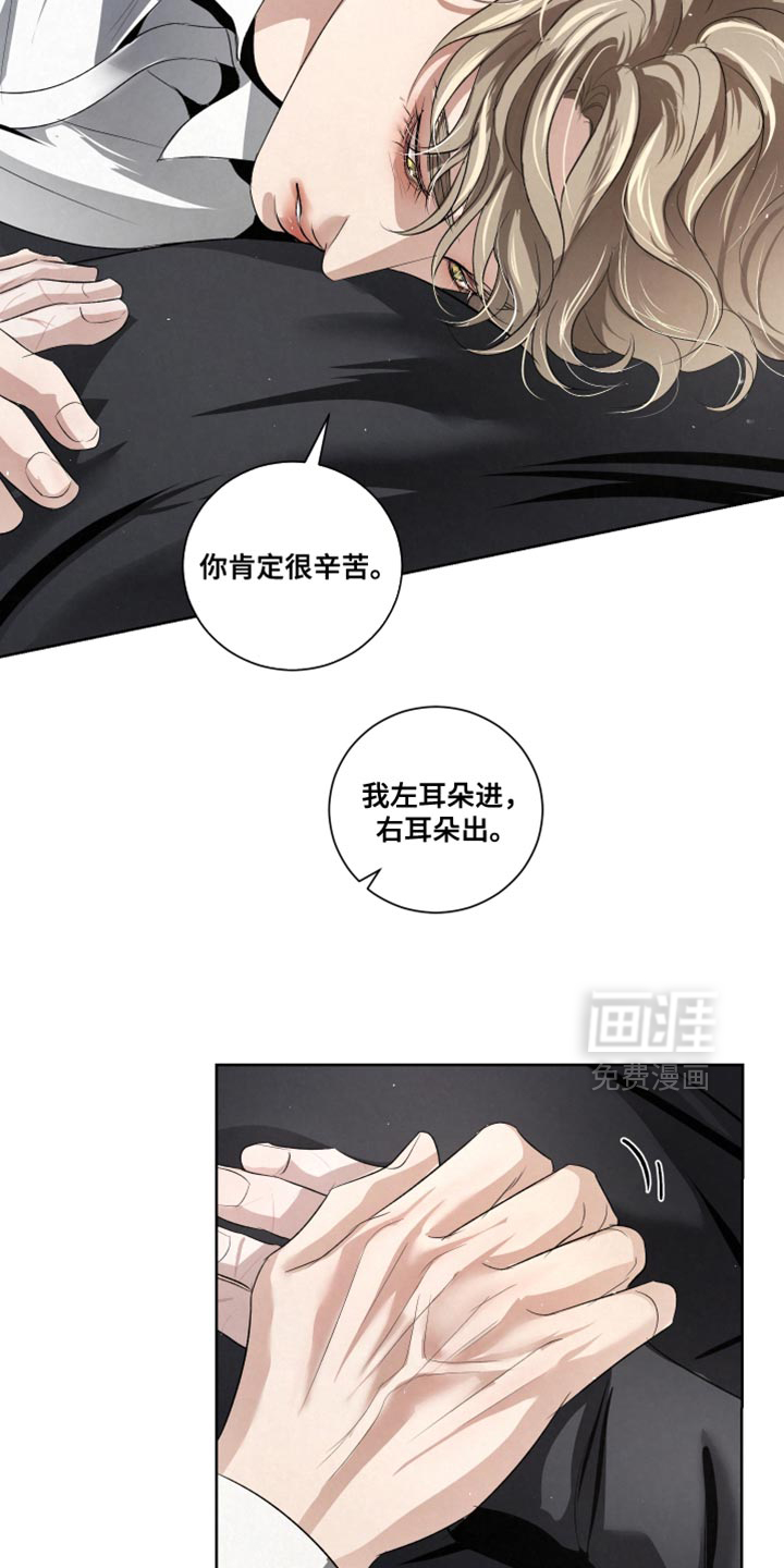 第87话5