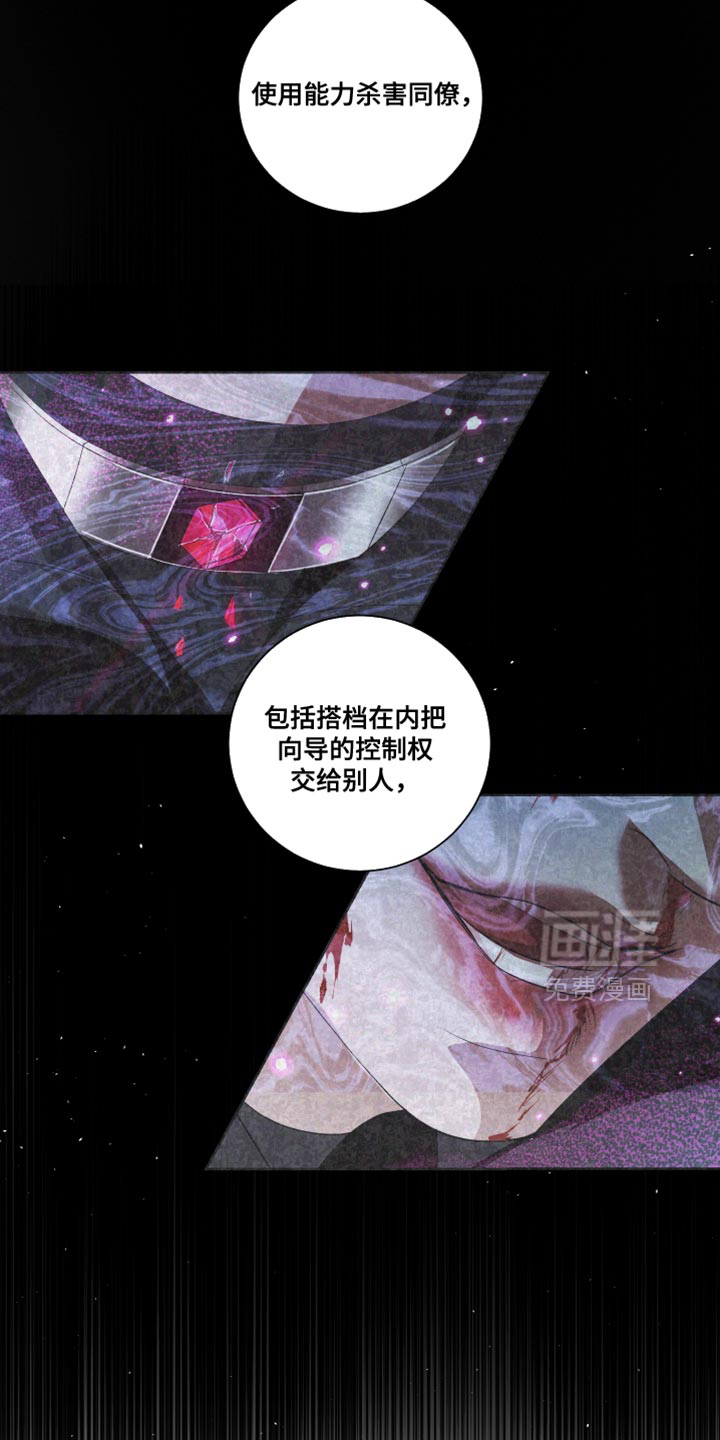 第87话14