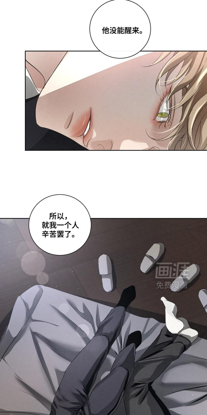 第87话9