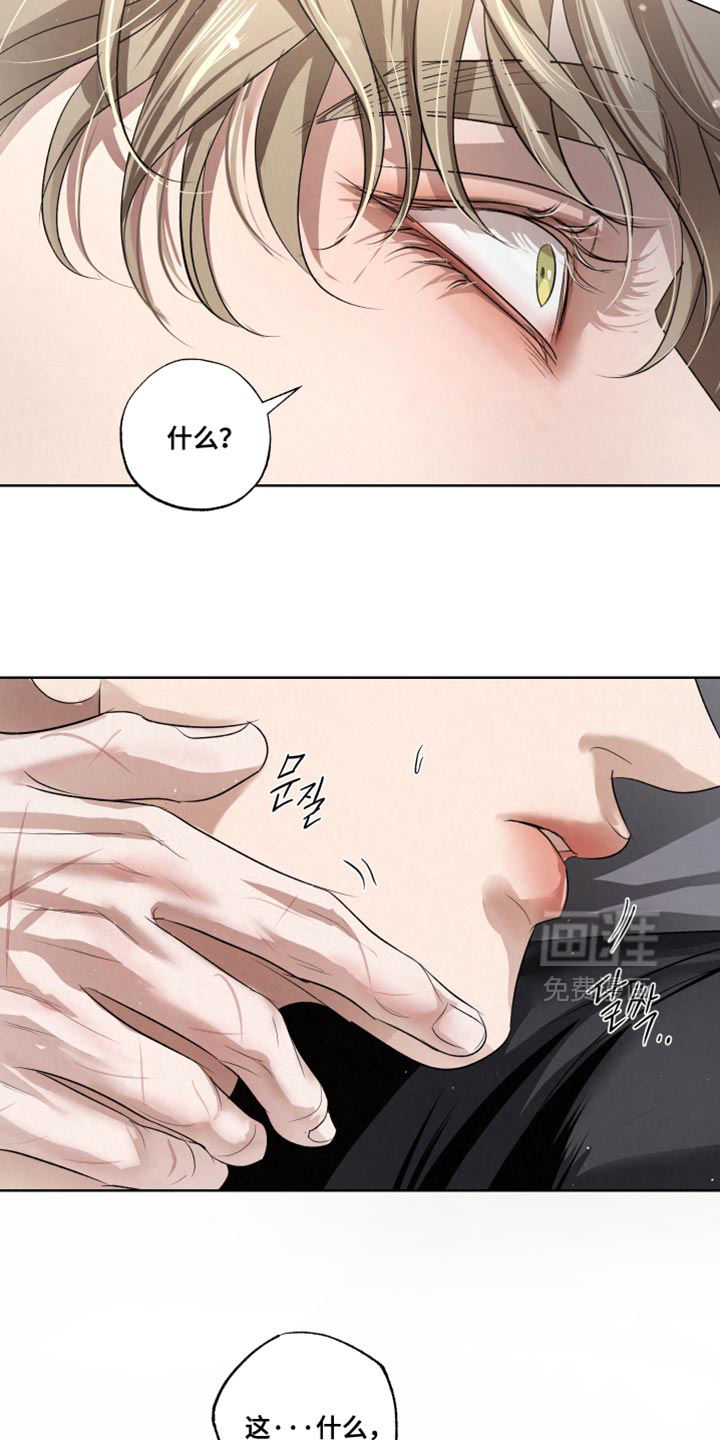 第87话20