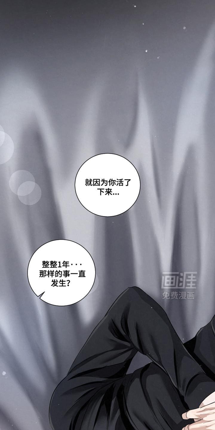 第87话2
