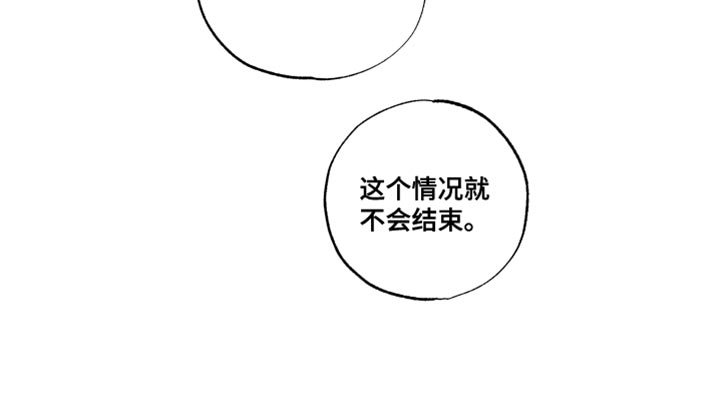 第87话30