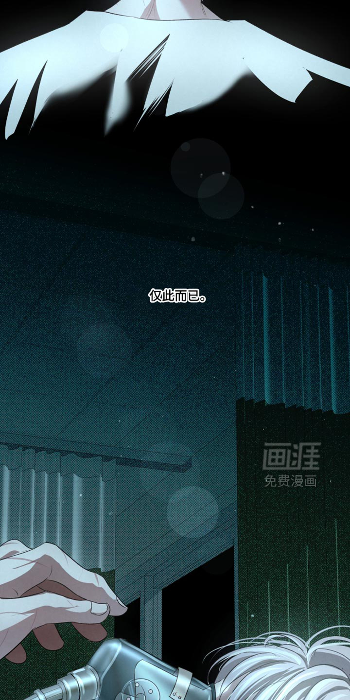 第87话26