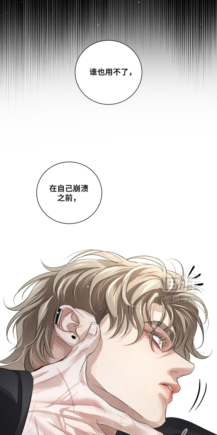 第87话15