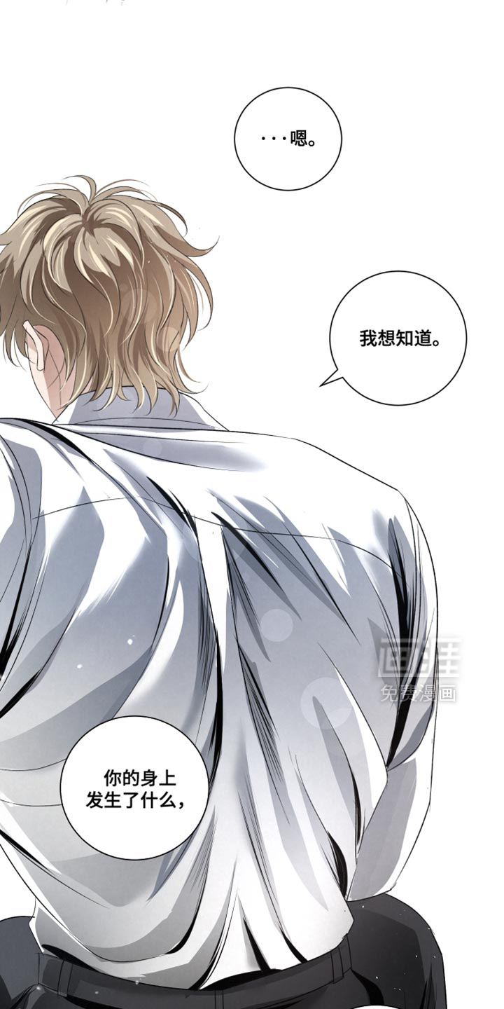 第85话3