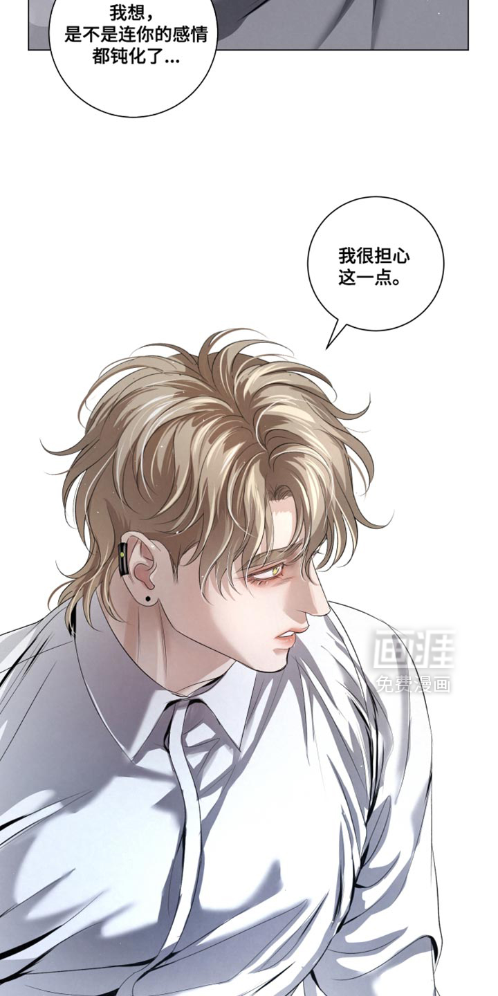 第85话12