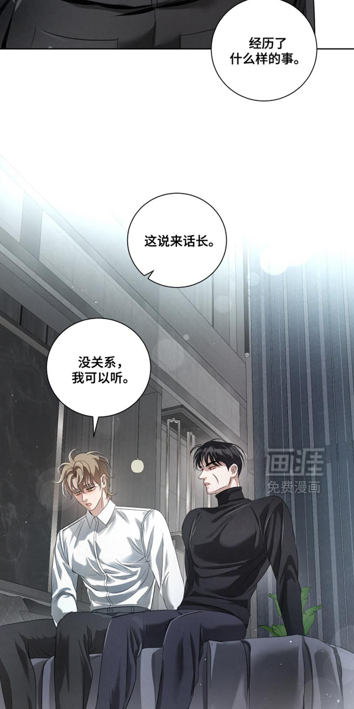 第85话4