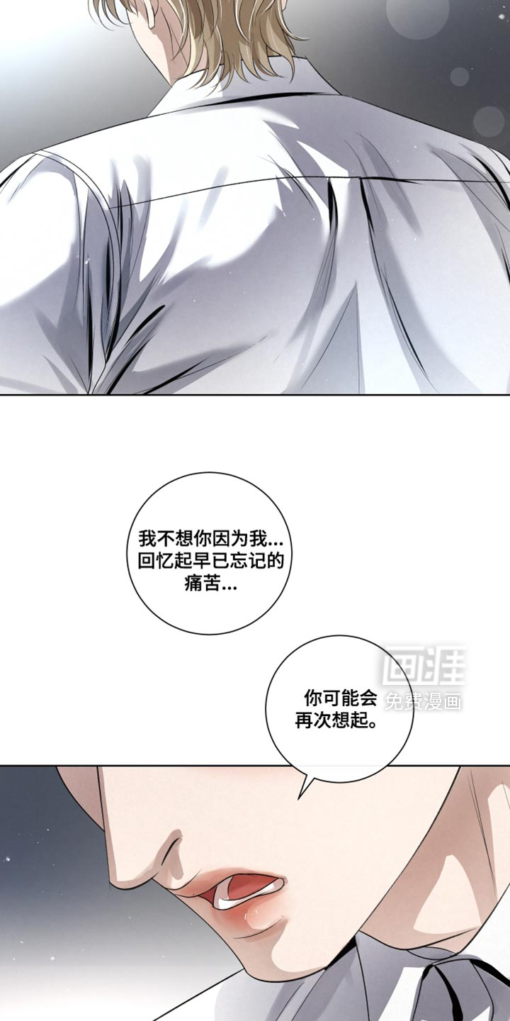 第85话9