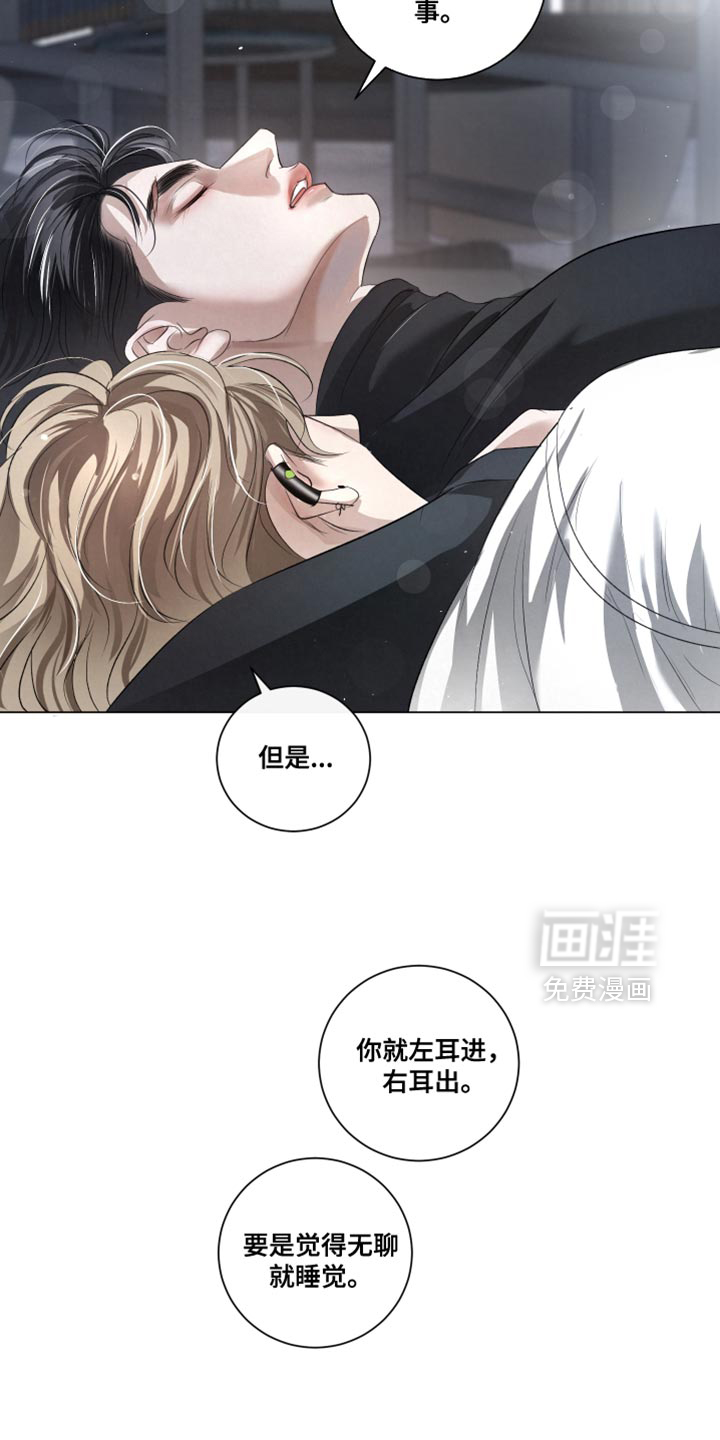 第85话19
