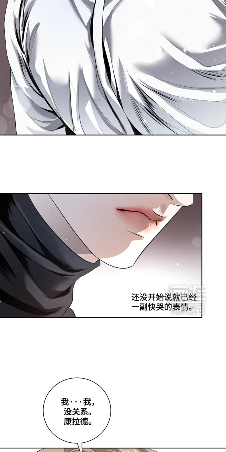 第85话6