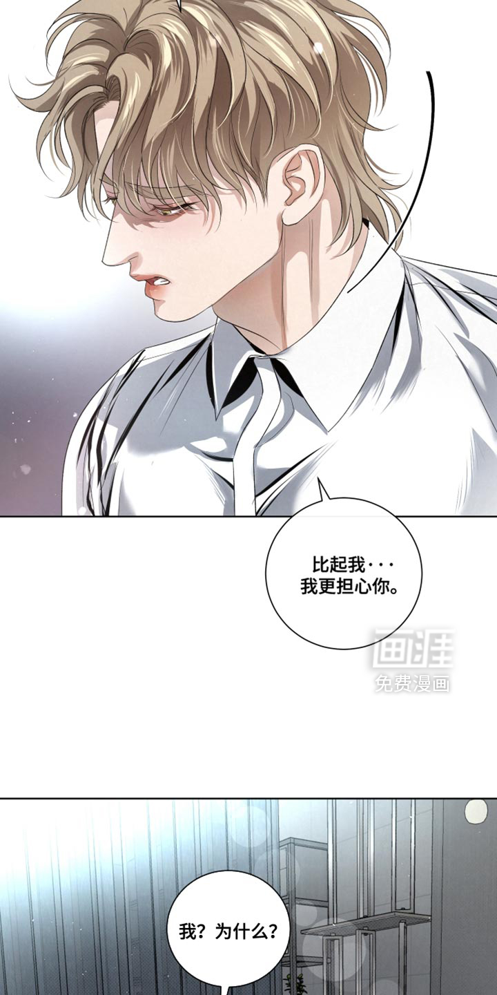 第85话7