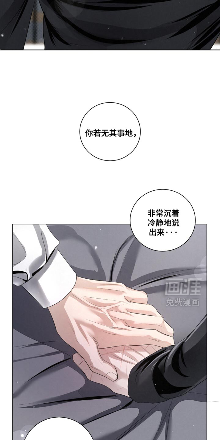第85话11