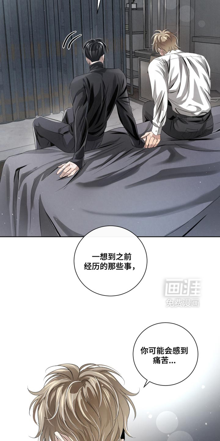 第85话8