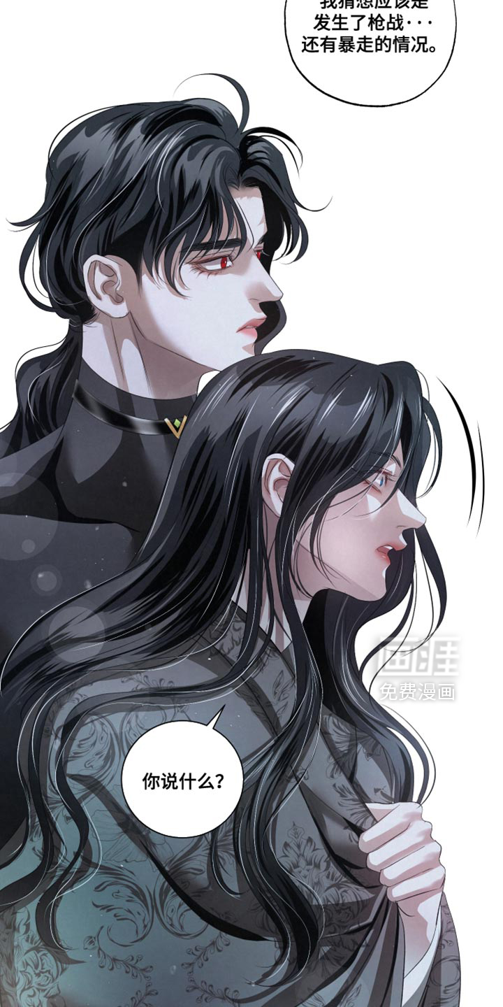 第83话13