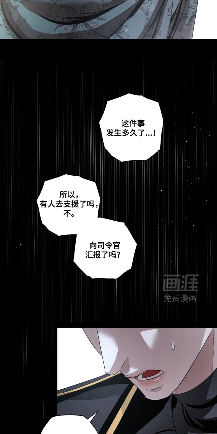 第83话14