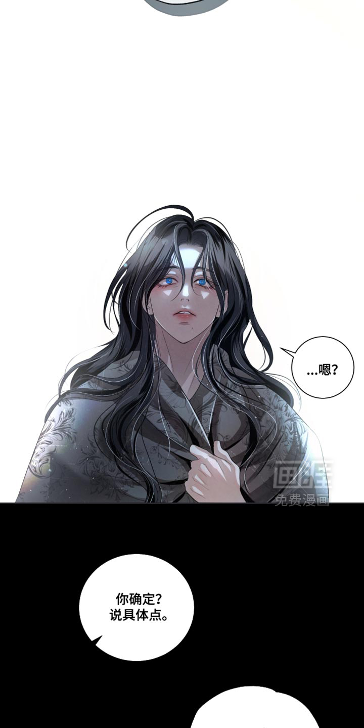 第83话10