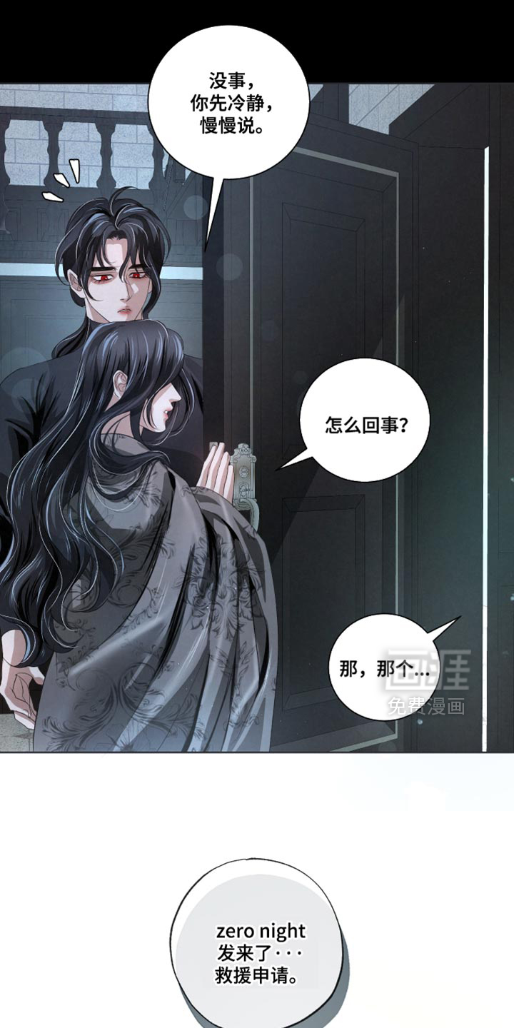第83话9