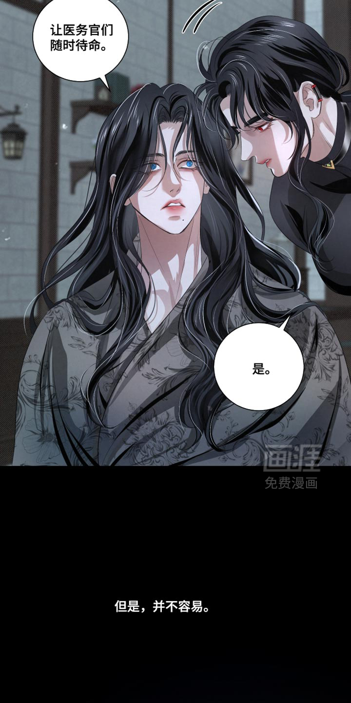 第83话17