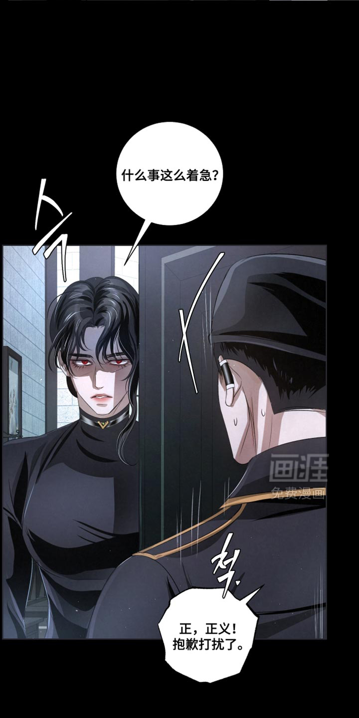 第83话7