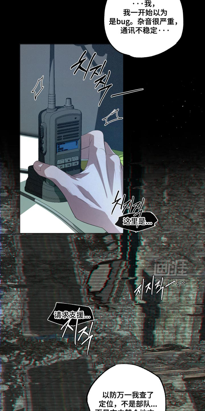 第83话11