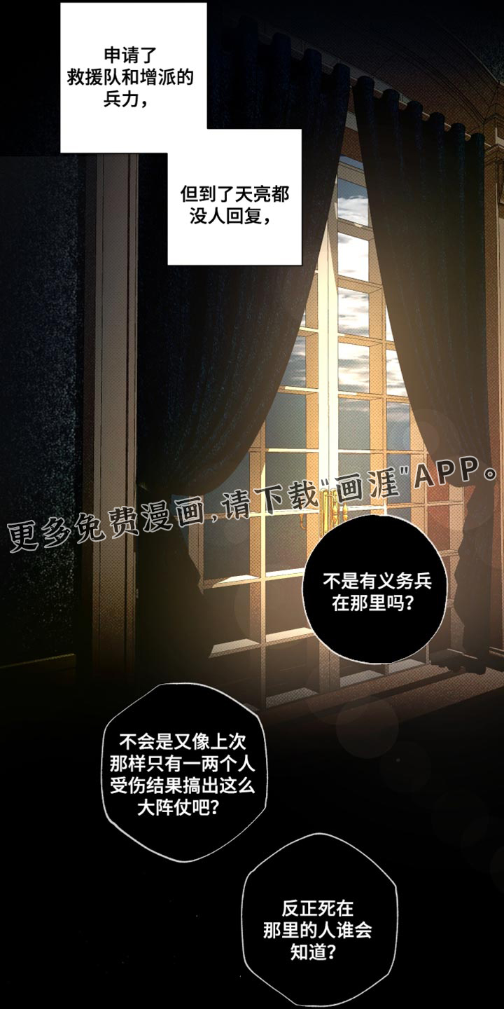 第83话18