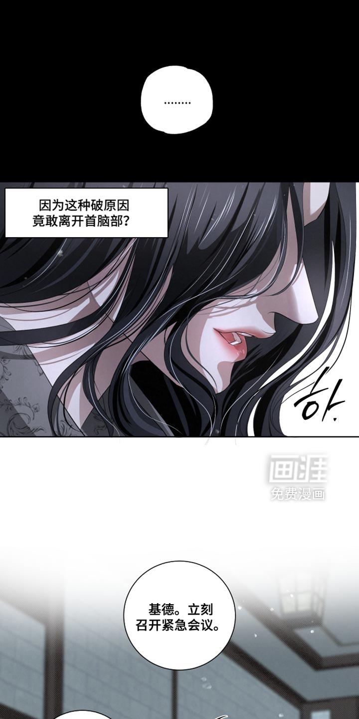 第83话16