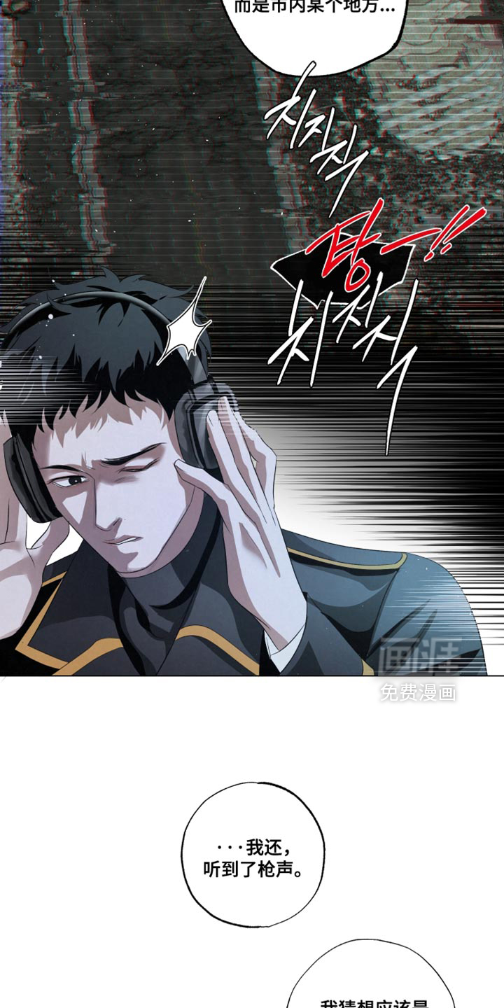 第83话12