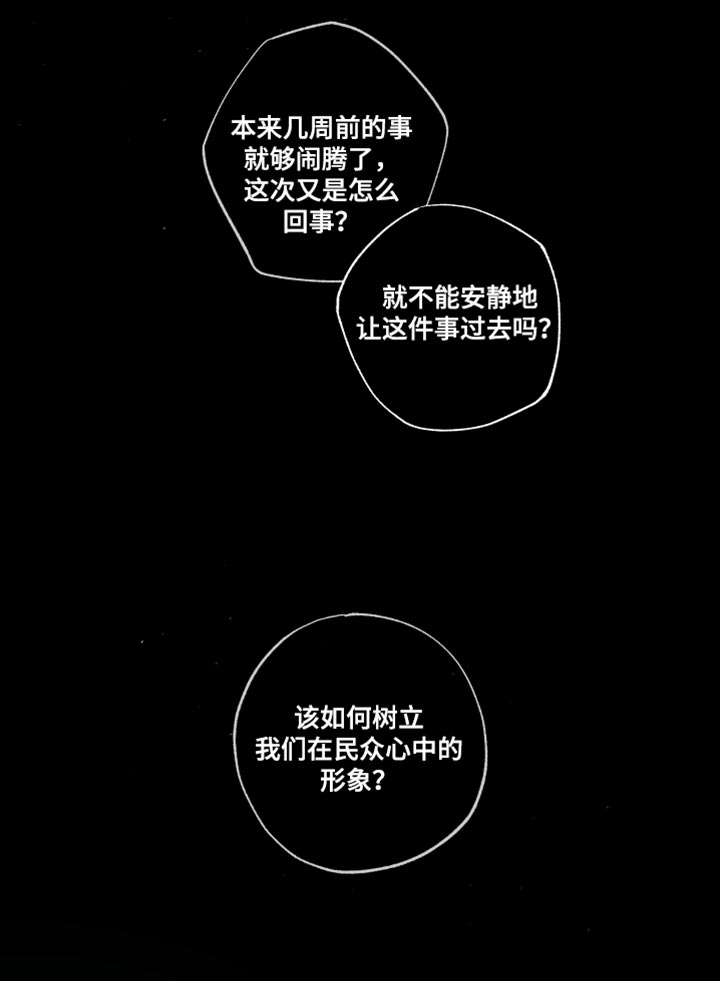 第83话19