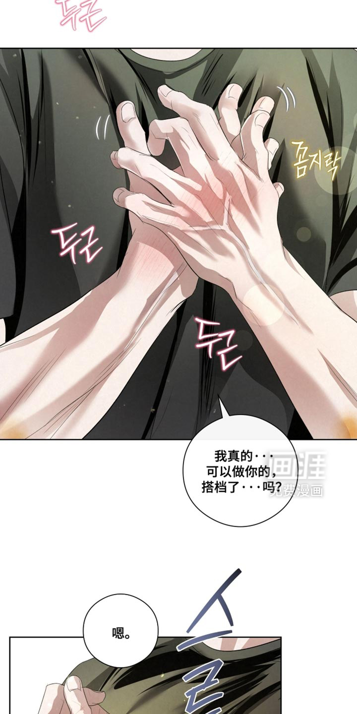 第81话11