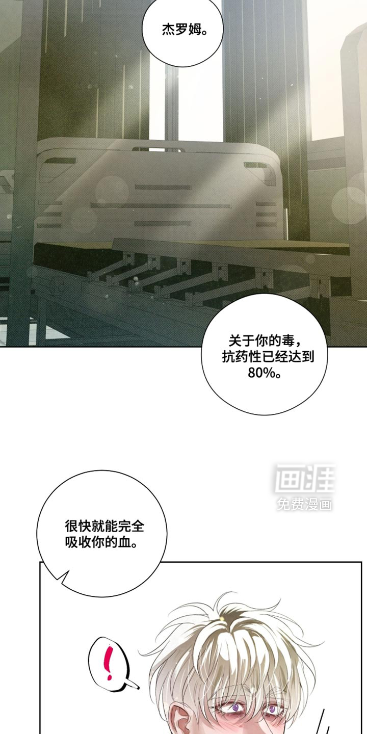 第81话9