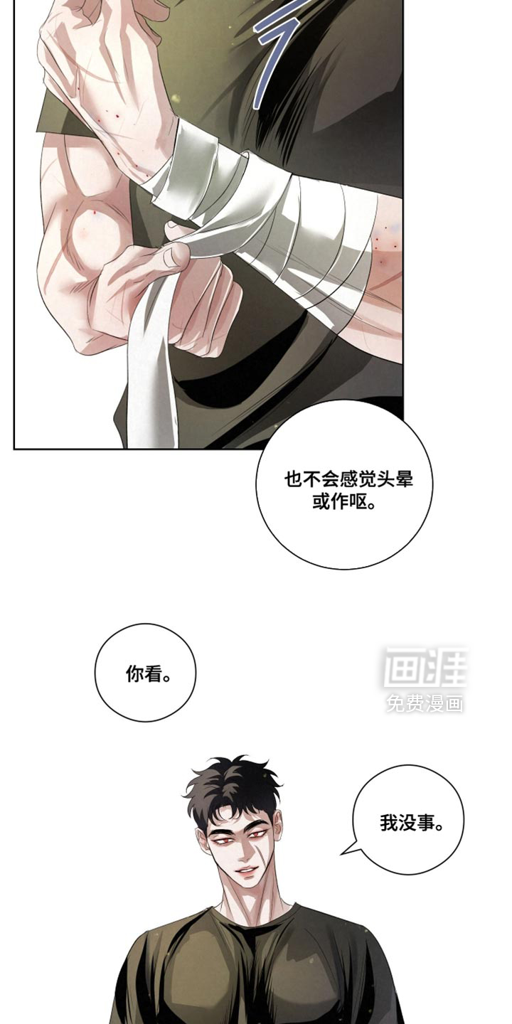 第81话12