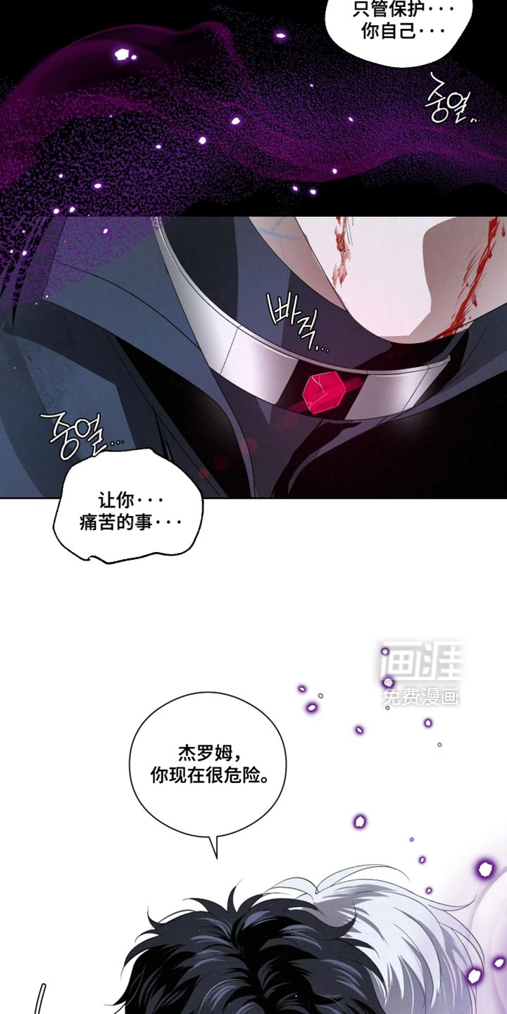 第81话24