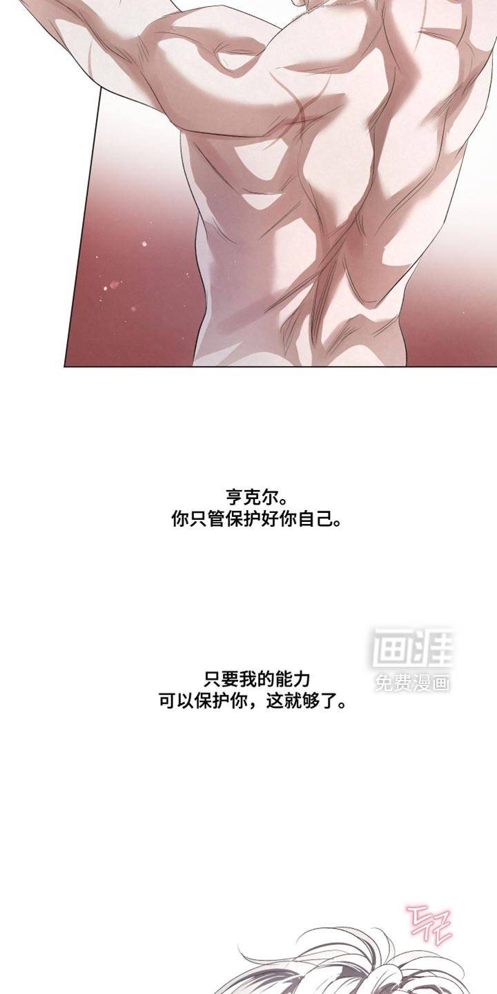 第81话19
