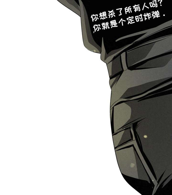 第81话16