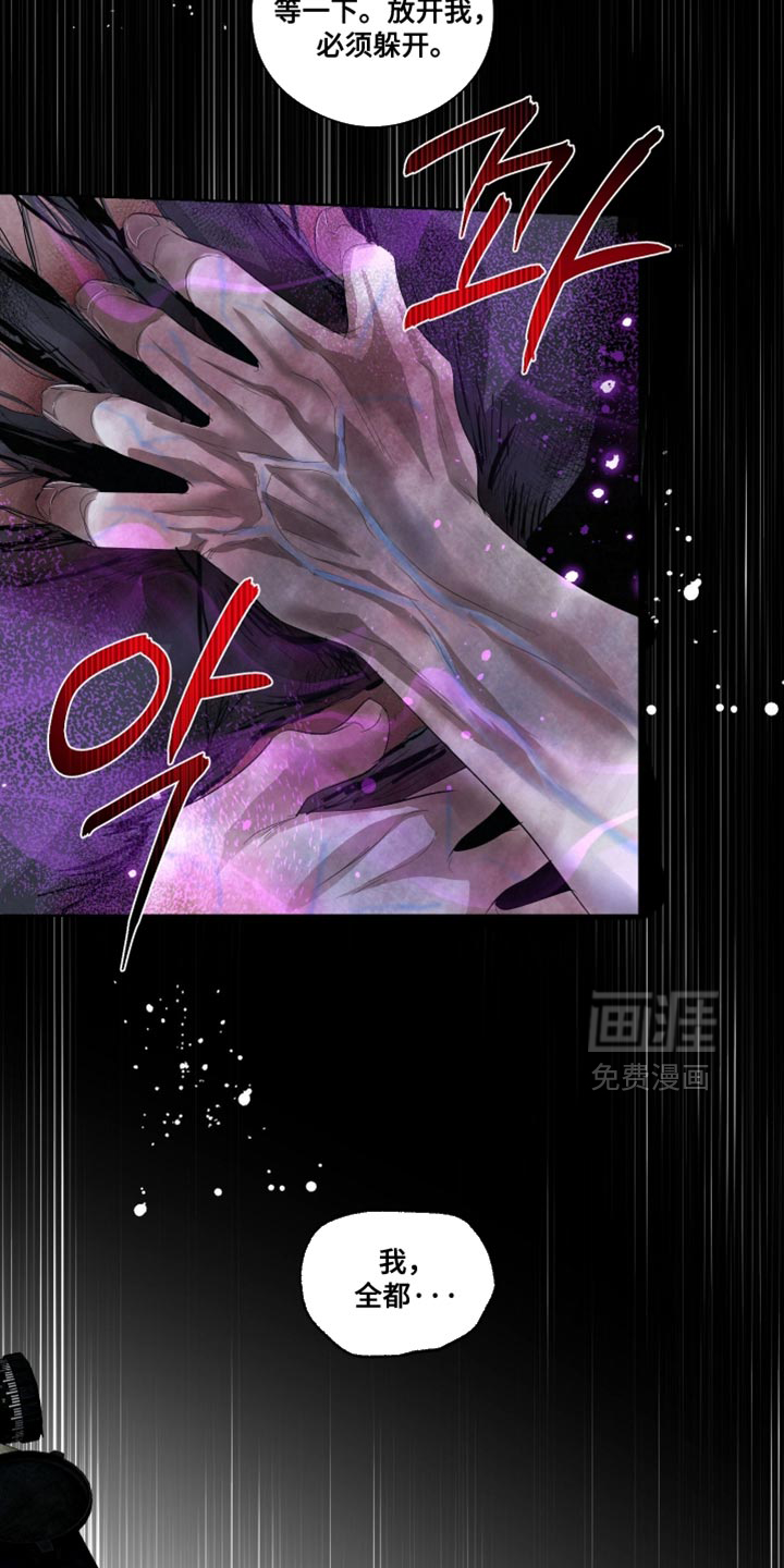 第81话28