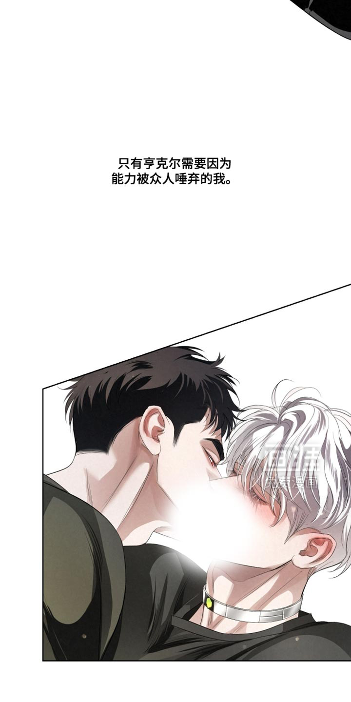 第81话17