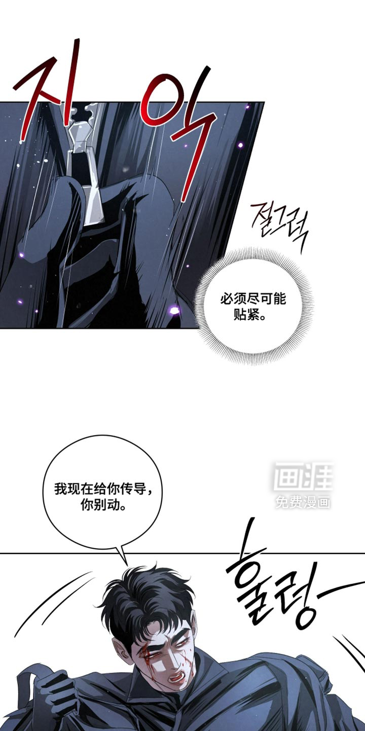 第81话3