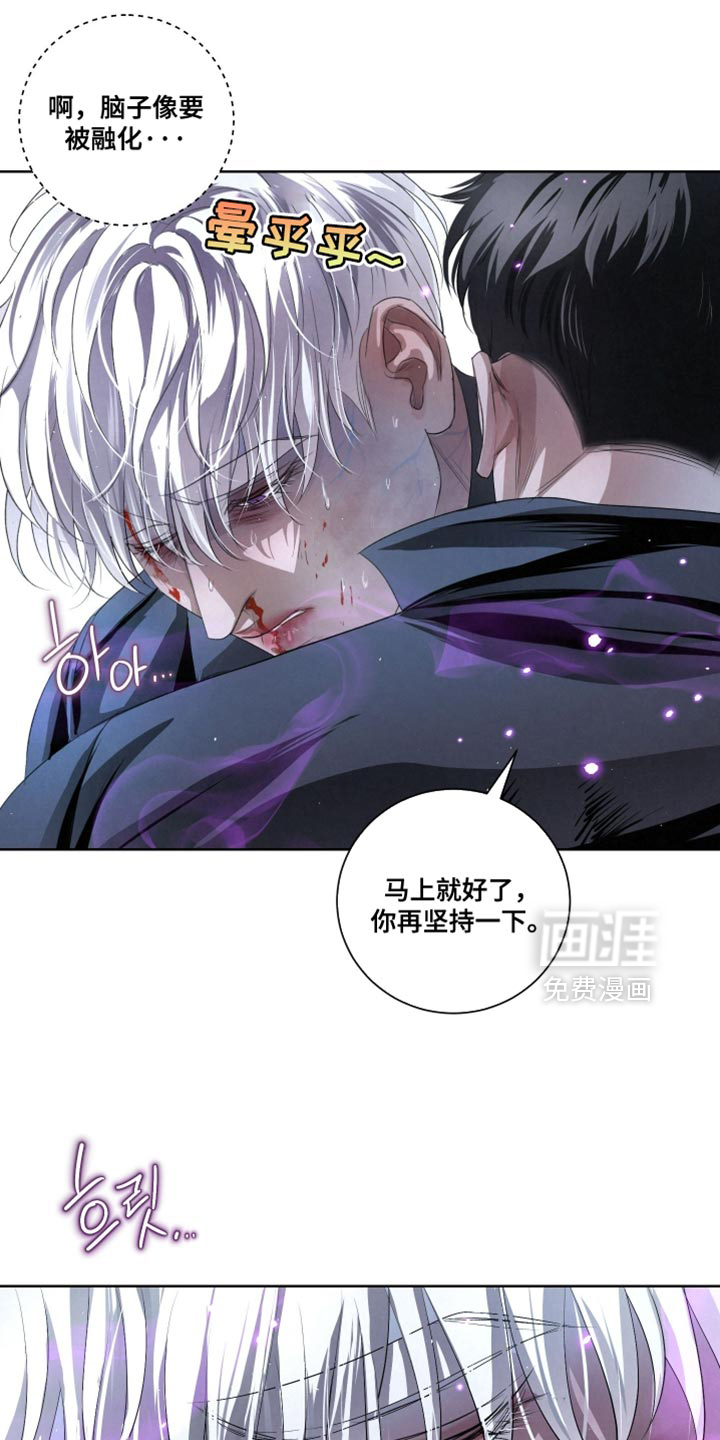 第81话7