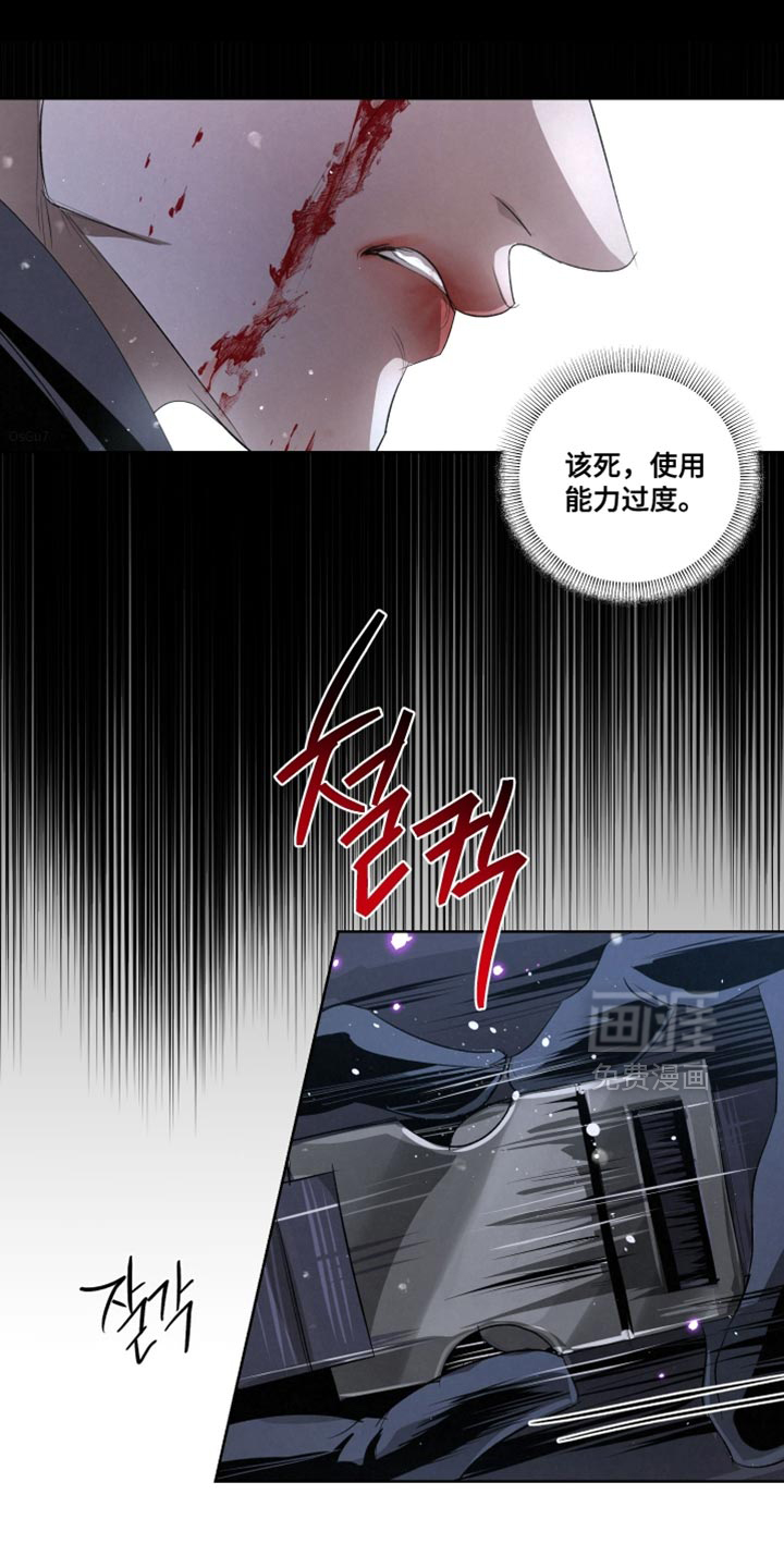 第81话2