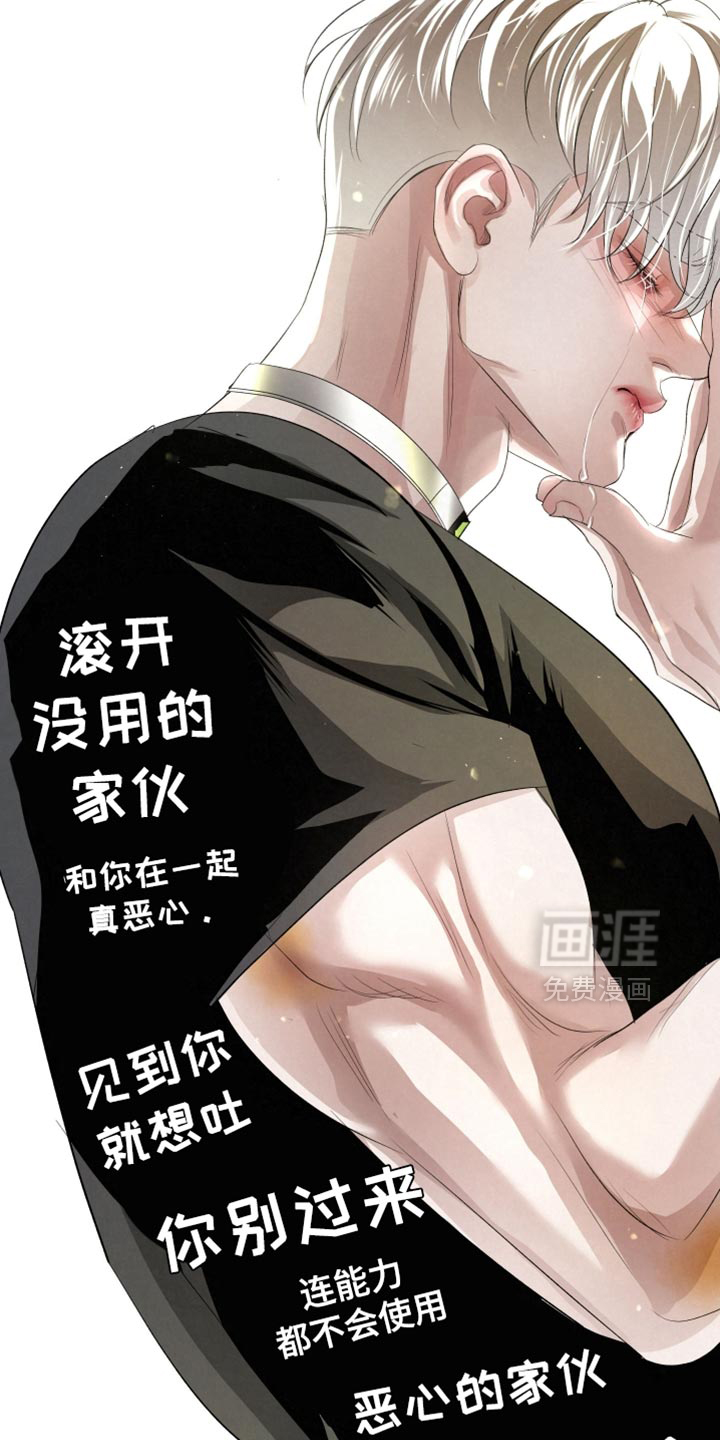 第81话15