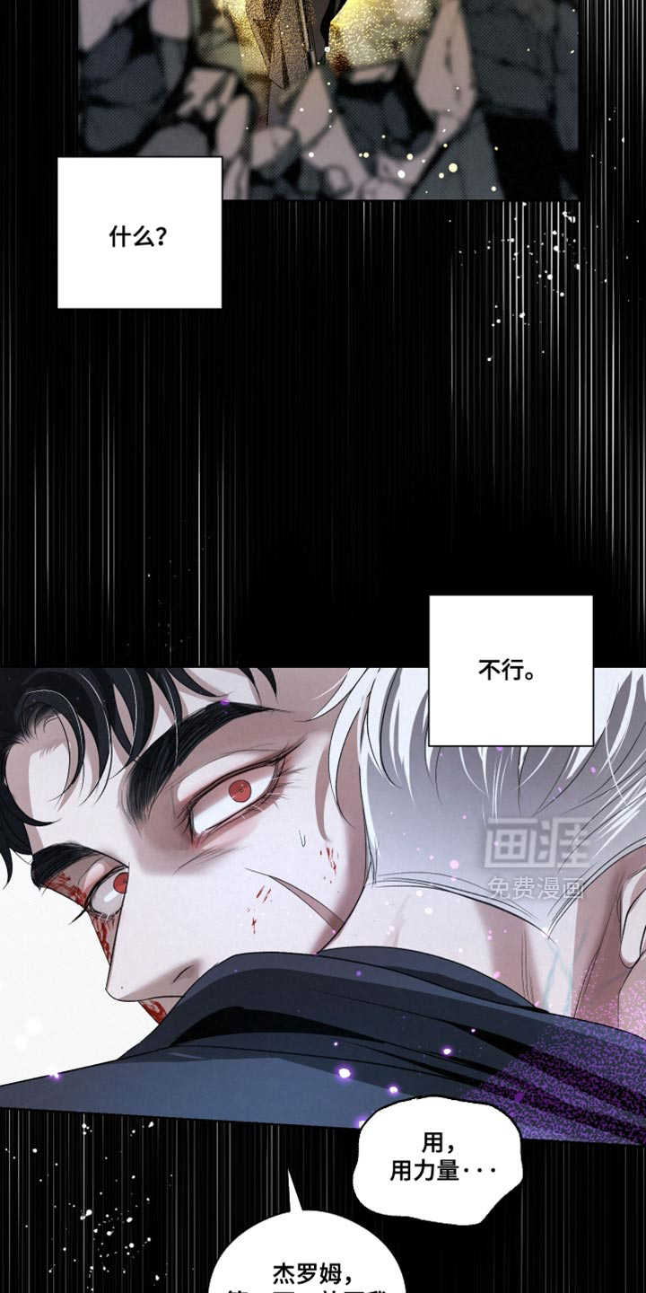 第81话27