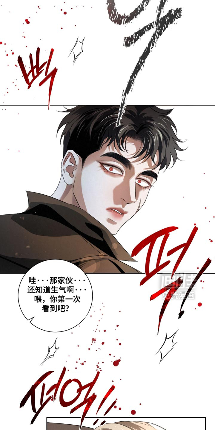 第79话15