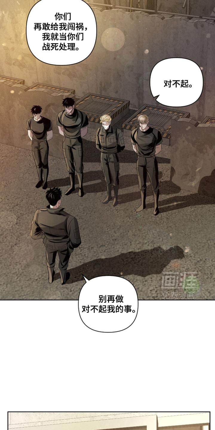 第77话5