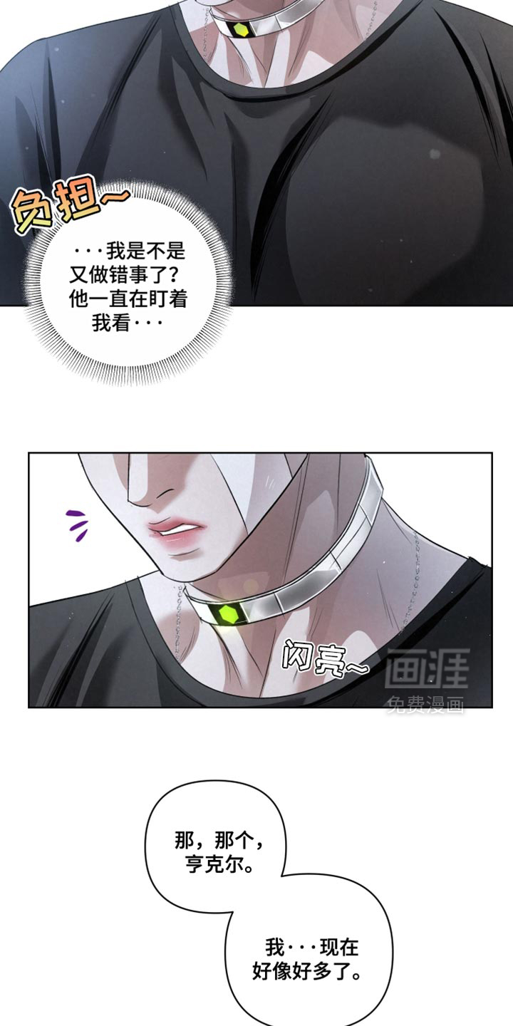 第77话16