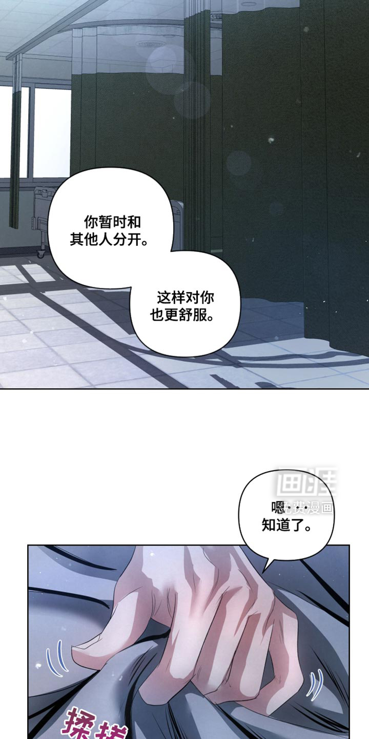 第77话12