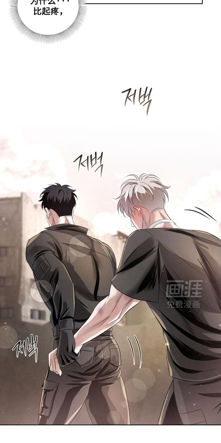 第77话3