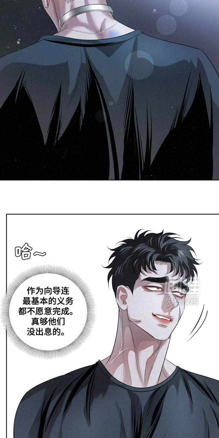 第77话22