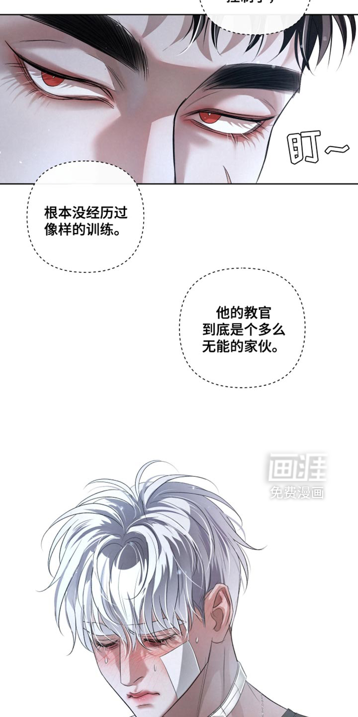 第77话15