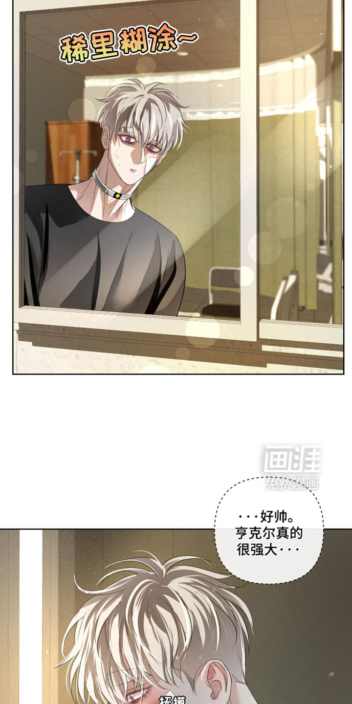 第77话6